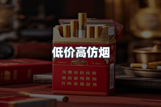 越南香烟系列
